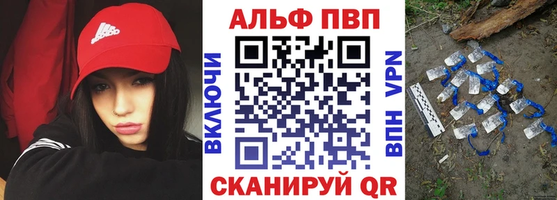 кракен Ахтырский Альфа ПВП крисы CK