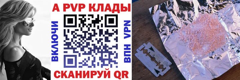 A PVP СК Ахтырский