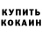 Метадон methadone Kuss