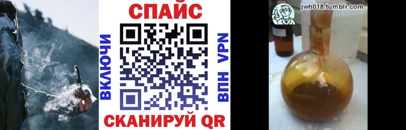 KRAKEN   Ахтырский  БУТИРАТ BDO  где продают  