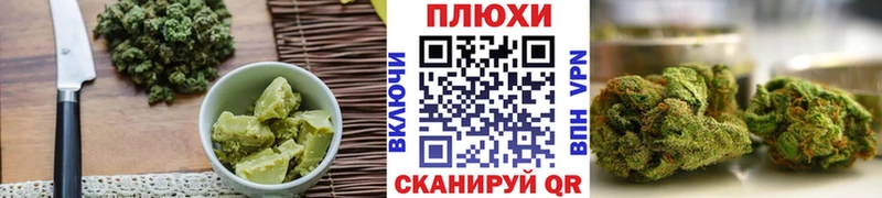 Еда ТГК марихуана  Ахтырский 