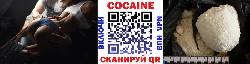 где купить наркотик  Ахтырский  COCAIN FishScale 