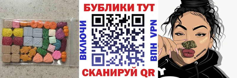 Экстази диски  Ахтырский 