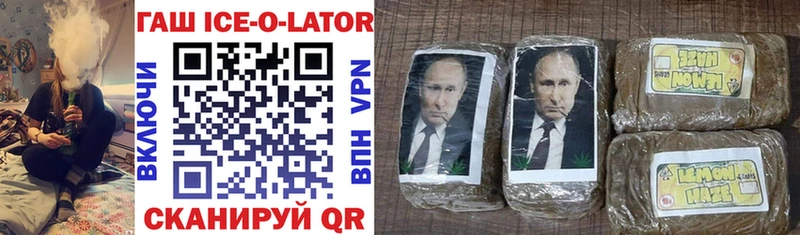 цены   Ахтырский  ГАШ индика сатива 