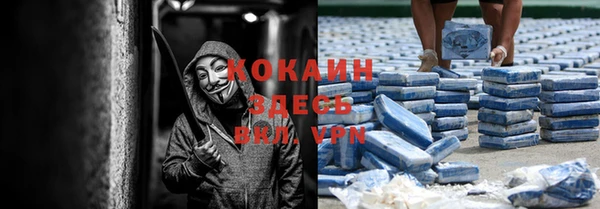 кокаин перу Алексеевка