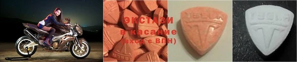 экстази Абаза