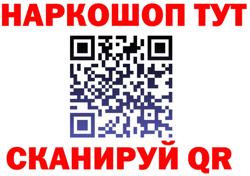 Cocaine VHQ tor это omg Ахтырский