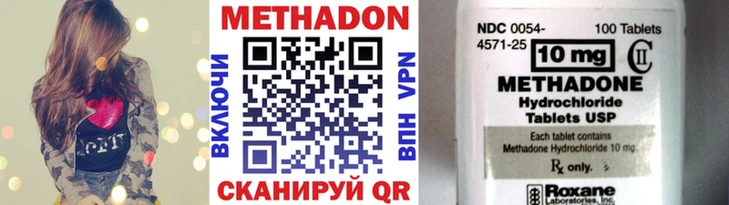 Метадон кристалл  mega зеркало  Ахтырский  где купить  