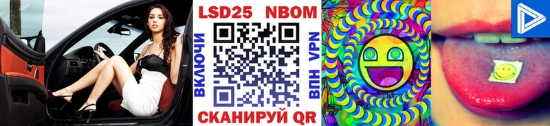 купить наркотик Ахтырский Марки 25I-NBOMe 1500мкг