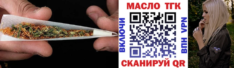 ТГК вейп  Ахтырский 