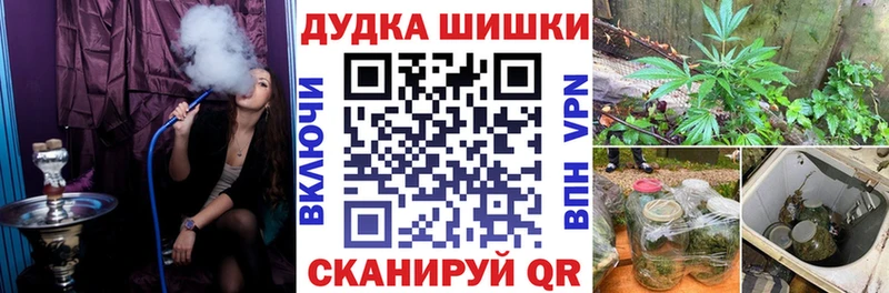наркошоп  Ахтырский  Марихуана MAZAR 